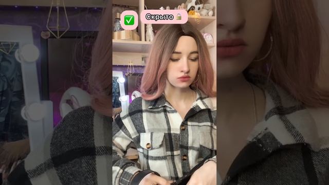 POV:Ты дочь миллионера, но тебе надо скрывать свой статус смотреть онлайн