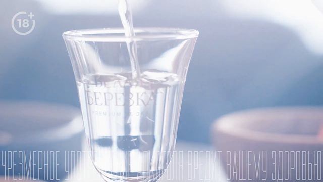 Белая Березка смотреть онлайн