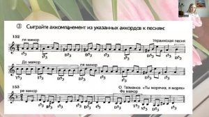 Подбираем аккомпанемент к мелодии. Как выбрать аккорды и как сыграть. Варианты фактур для обеих рук