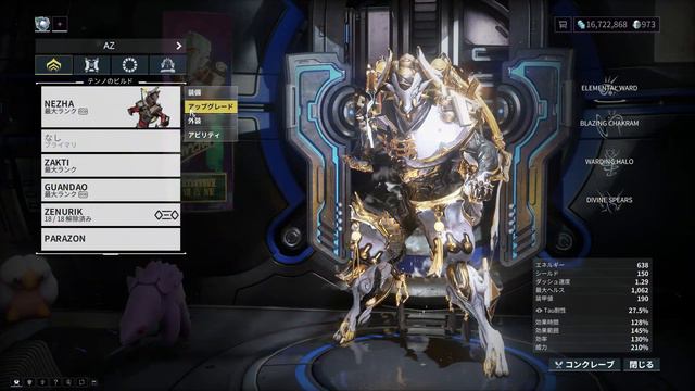 [WARFRAME] PRIME化されるという事！ NEZHAの移植アビリティ込みビルド紹介 смотреть онлайн