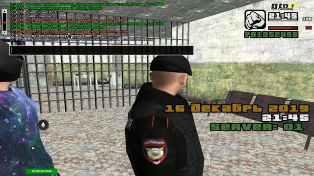 gta sa 2019 12 16 23 45 18 56 смотреть онлайн