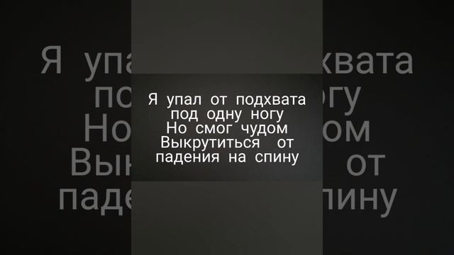 Дзюдо: Нарезка лучших моментов турнира "Ретро-дзюдо", 19.03.23 в Москве, на котором я занял 1 место смотреть онлайн