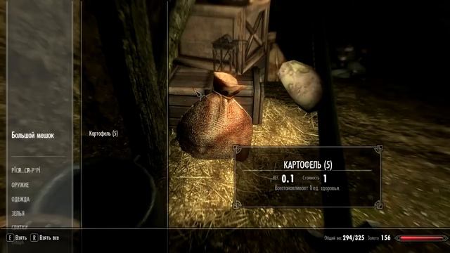 Let's Play The Elder Scrolls V: Skyrim по русски (Меч Армена) смотреть онлайн