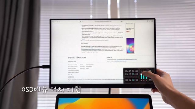 6D SHARK 16인치 포터블모니터 смотреть онлайн