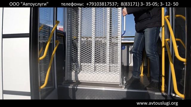 Автобус ПАЗ Вектор для перевозки людей с ограниченными возможностями смотреть онлайн