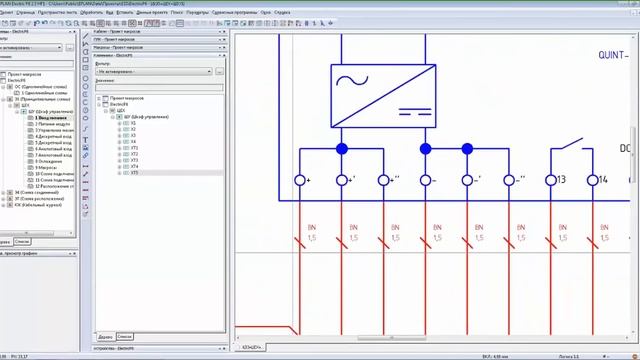 EPLAN Electric P8 смотреть онлайн