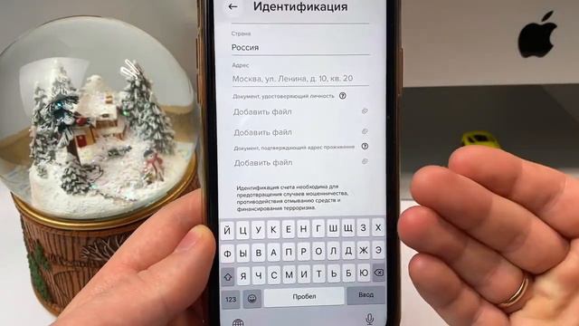Как правильно пройти Верификацию/Идентификацию в кошельке PAYEER? смотреть онлайн