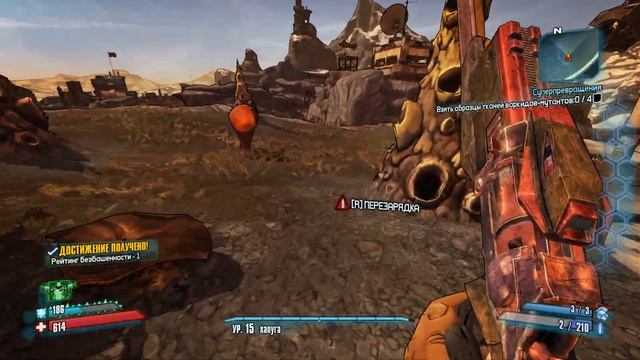 Borderlands 2: Прохождение №26 (Суперпревращения) смотреть онлайн