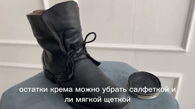 Как убрать заломы на кожаной обуви смотреть онлайн