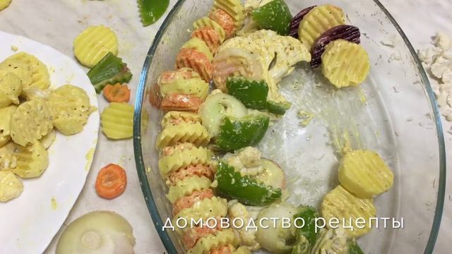 ОВОЩИ в ДУХОВКЕ.ЦВЕТНАЯ КАПУСТА , МОРКОВЬ , КАРТОШКА ..... смотреть онлайн