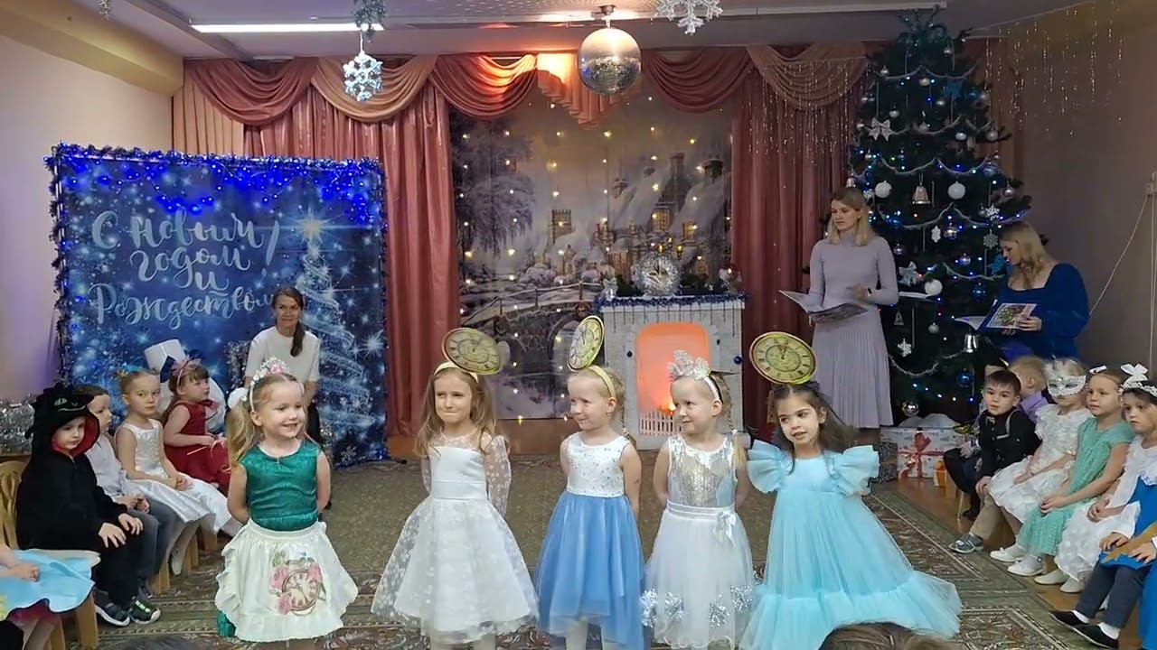 Даша и Катя утренник в саду 26.12.23 смотреть онлайн