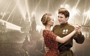 Вальс ПОБЕДЫ