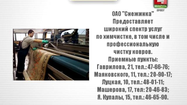 Телемаркет 11-04-16 смотреть онлайн