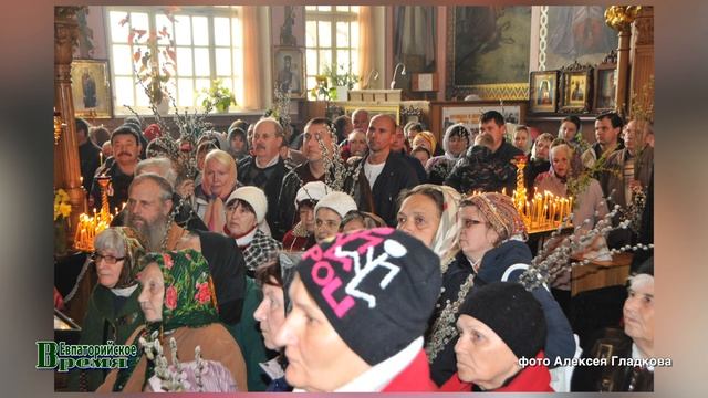 Евпатория. Свято-Ильинский храм. Вербное Воскресенье