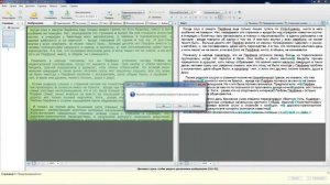 Как распознать и отредактировать отсканированный сфотографированный текст в  ABBYY FineReader