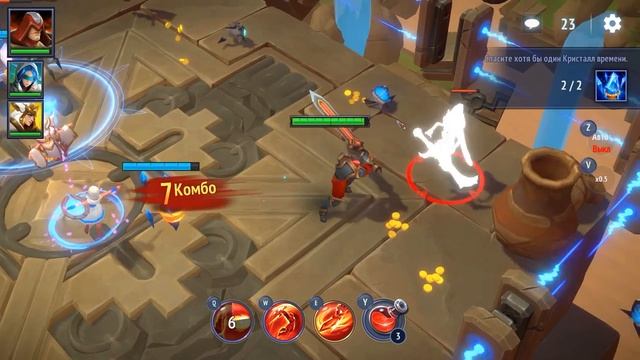 Dungeon Hunter Champions(Прохождение) часть 15 смотреть онлайн