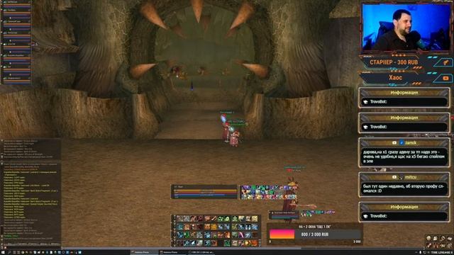 Lineage 2 High Five Asterios смотреть онлайн