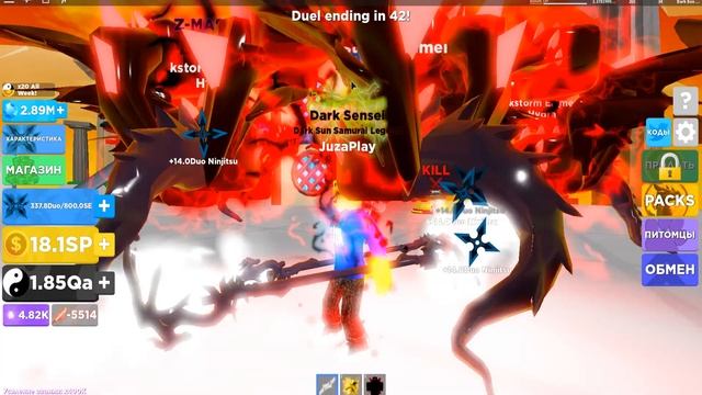 ПРОШЕЛ ИГРУ В НОВОМ ОБНОВЛЕНИЕ ! СИМУЛЯТОР НИНДЗЯ ЛЕГЕНДЫ ROBLOX SIMULATOR смотреть онлайн