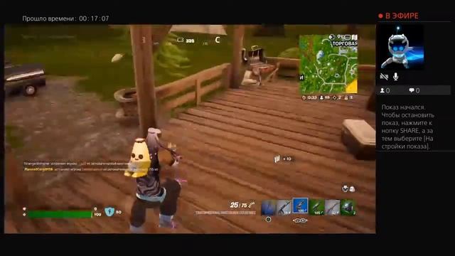 Прямой показ PS4 от family_worms смотреть онлайн