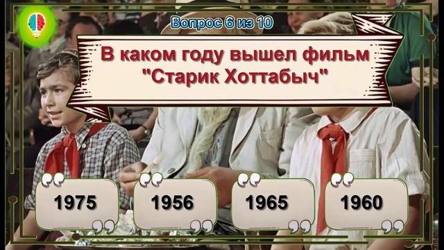 ТЕСТ на знание СССР. Выпуск 3.#Игрыразума смотреть онлайн
