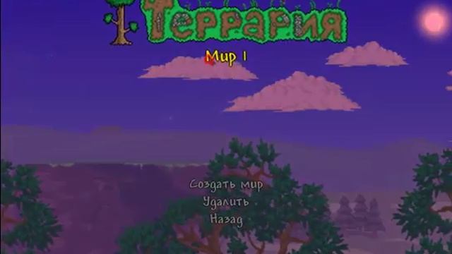Terraria как сделать хэллоуин или новый год смотреть онлайн