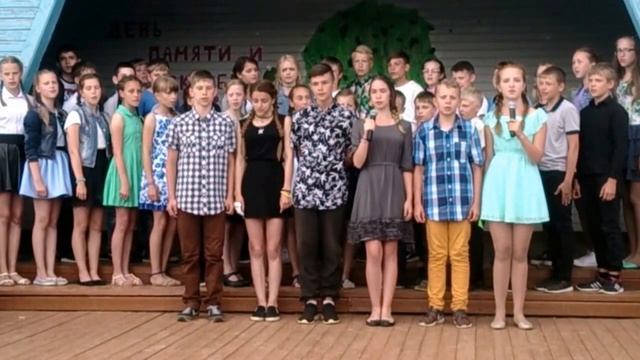 день памяти и скорби 2 смотреть онлайн