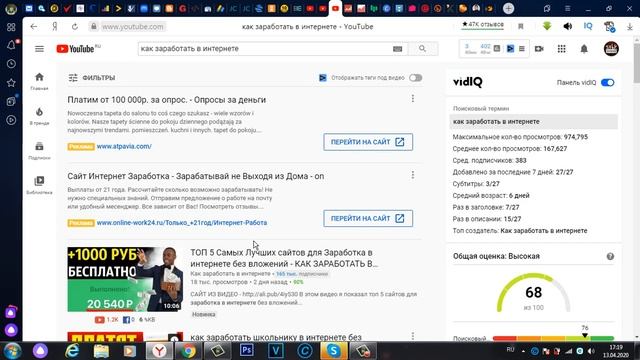 Что делать если отклонили объявление в гугл рекламе смотреть онлайн