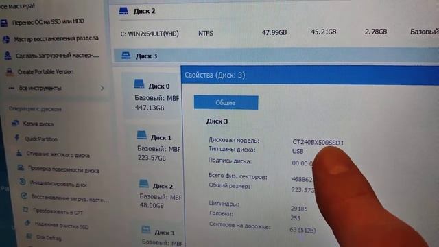 Обман покупателя на WILDBERRIES (приобретался SSD на 1000, а по факту 240 GB) смотреть онлайн