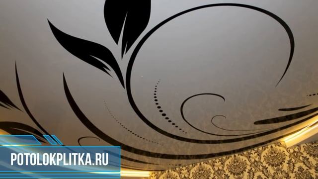Установка натяжных потолков с черными узорами смотреть онлайн