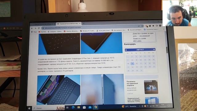 Огромный Xiaomi Mi Pad 6 Max впервые показали вживую со всех сторон смотреть онлайн