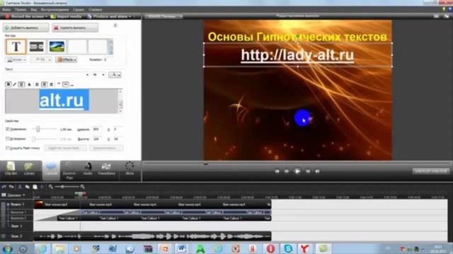 Как сделать Интро для видеоролика. Как сделать видеоролик уникальным для ютуба. смотреть онлайн