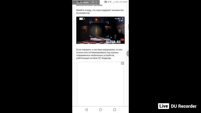 я не знаю о чем этот стрим,но он есть смотреть онлайн