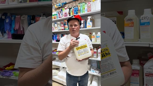 отбеливатель для посуды смотреть онлайн