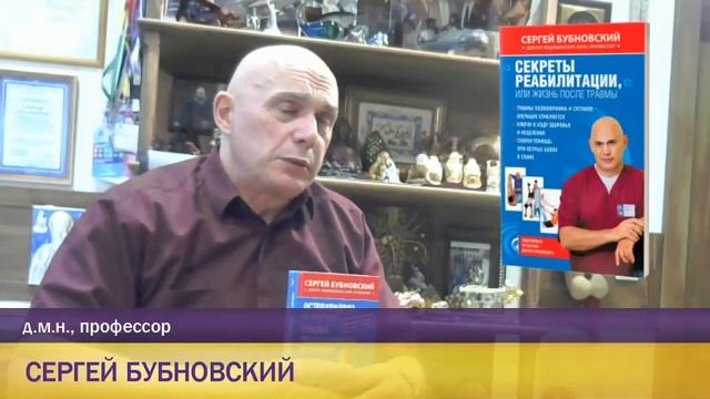 Синдром позвоночной артерии - как лечить? Отвечает Бубновский смотреть онлайн
