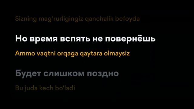 Султан Лагучев - Люблю и Ненавижу Техт песни ?Lyrics ... смотреть онлайн