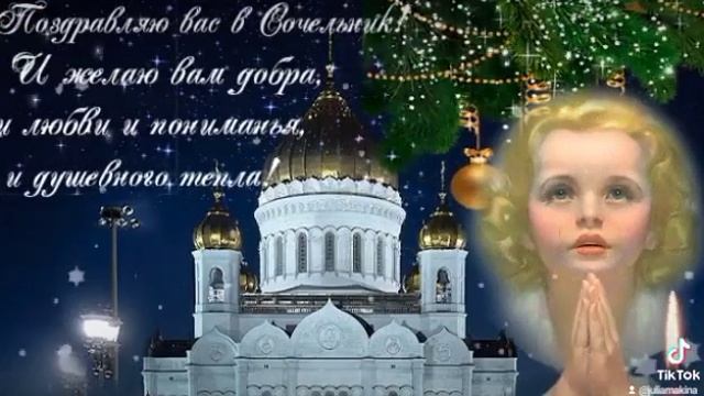 5 января 2022 г. смотреть онлайн