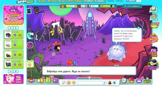 проверка зябрийанцов экзаменами обновление в шарарам шарарам смотреть онлайн