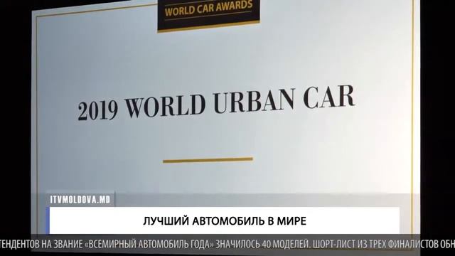 Лучший автомобиль в мире смотреть онлайн