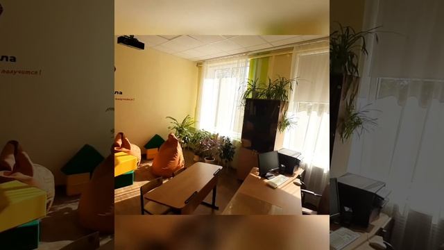 Кабинет 1 класса смотреть онлайн
