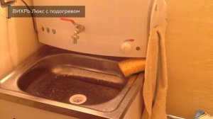 Умывальник дачный с подогревом Люкс ВИХРЬ