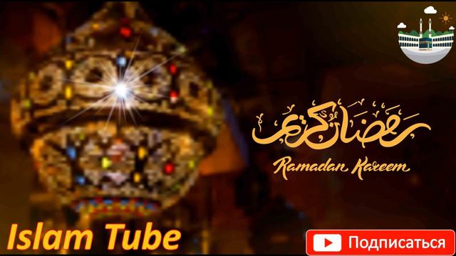 ЗИКР КОТОРЫЙ ОБРАДУЕТ АЛЛАХА, ИН ША АЛЛАХ!!! смотреть онлайн