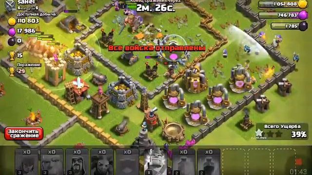 Новая камера