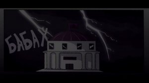 13 карт "Ничего не забыто" | 1ГЛАВА | Многоголосая озвучка