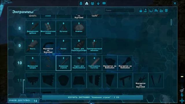 Стриммирую ARK Survival Evolved Зрелищно-эпические сражения! смотреть онлайн