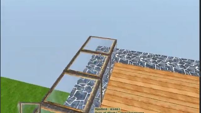 Копатель Онлайн Строим дом3