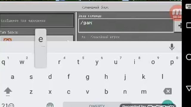 Как добыть командный блок смотреть онлайн