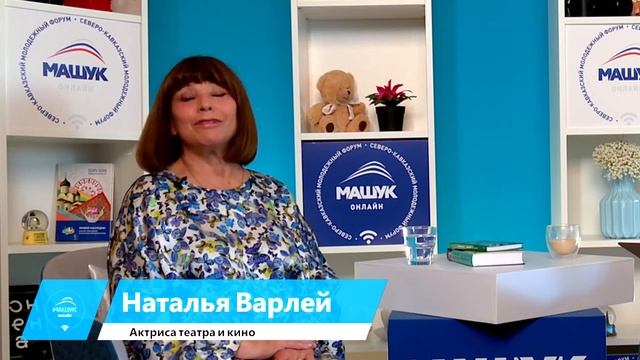 ПРОстая встреча: Людмила Зимина и Наталья Варлей смотреть онлайн