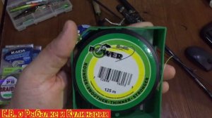 Мой ТОП 3 бюджетных шнуров для рыбалки. ТОП 3 плетенки для рыбалки. Лучшая плетенка для рыбалки.