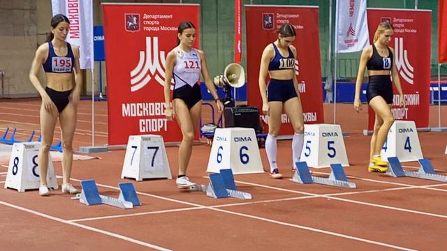 7 февраля 2024 г. смотреть онлайн