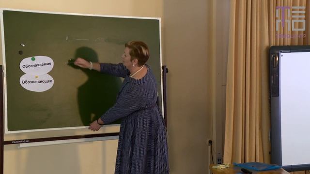 Мастер-класс И. О. Чекмышевой, учителя начальных классов ГБОУ Школа № 1948 «Лингвист-М» смотреть онлайн